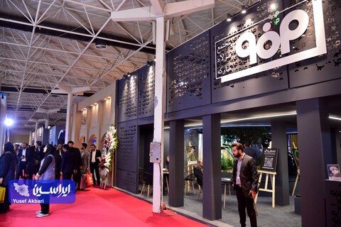 غرفه گروه فولاد مبارکه در آخرین روز از نمایشگاه ایران متافو