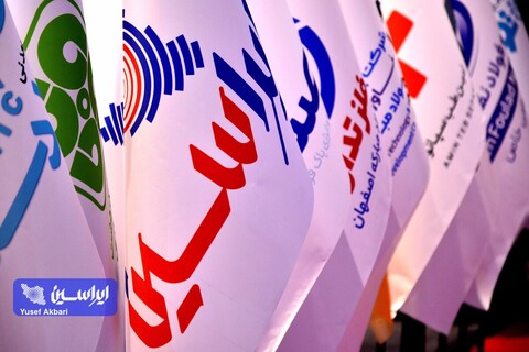 غرفه گروه فولاد مبارکه در آخرین روز از نمایشگاه ایران متافو