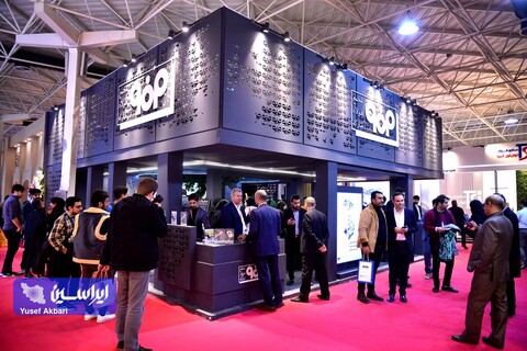 غرفه گروه فولاد مبارکه در آخرین روز از نمایشگاه ایران متافو