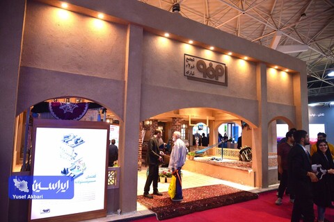 غرفه گروه فولاد مبارکه در آخرین روز از نمایشگاه ایران متافو