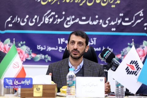 نشست صمیمانه مدیرعامل و معاونین شرکت فولاد مبارکه با مدیران عامل گروه سرمایه‌گذاری توکافولاد