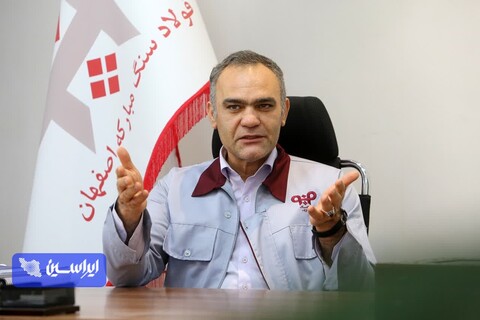 ثبت ۲ محدوده دولومیتی در شهرضا توسط فولادسنگ مبارکه