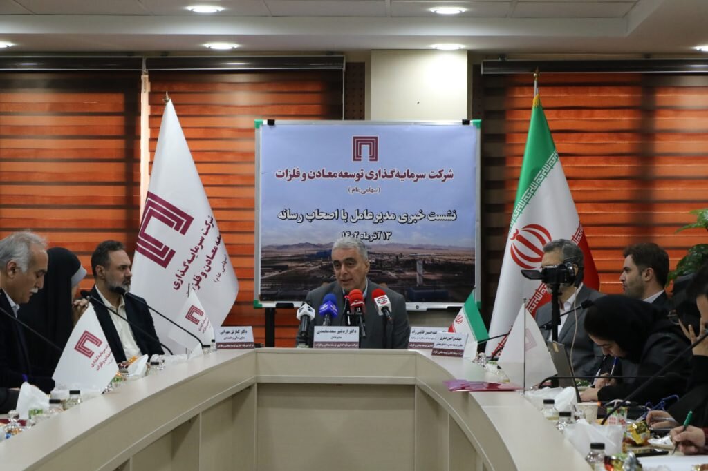 اکتشاف ۱۸۰ میلیون تن سنگ آهن توسط شرکت توسعه معادن و فلزات/۷ طرح پیشران اقتصادی در دستور کار