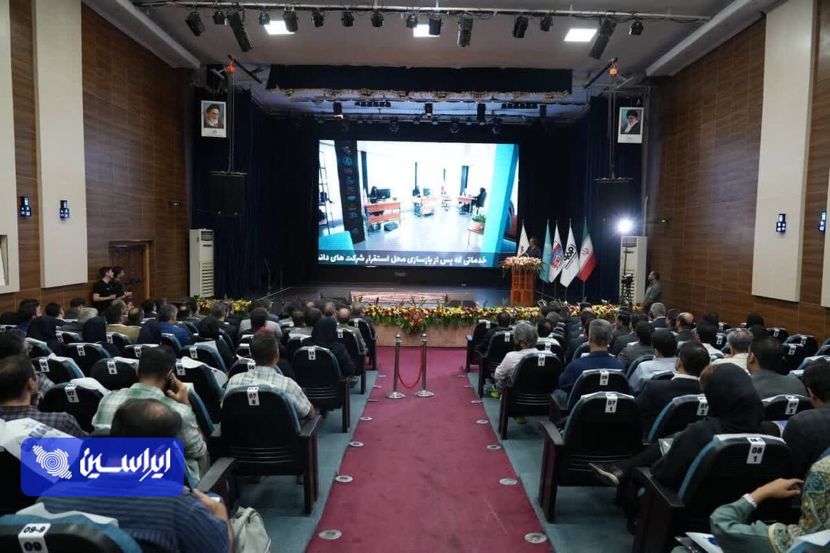 بزرگ‌ترین رویداد صنعت مالی کشور برگزار می‌شود