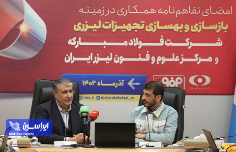 تولید ۲۰ هزار مگاوات برق هسته‌ای تا سال ۱۴۲۰/فولادمبارکه راهگشای صنایع برای استفاده از فناوری هسته‌ای است