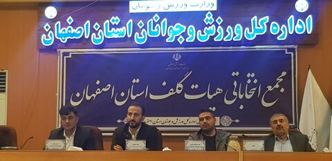 سکاندار هیات گلف مشخص شد