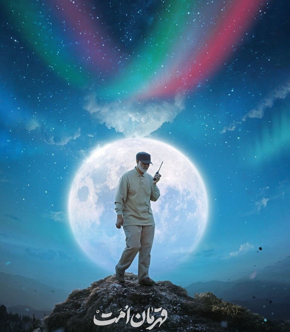 چراغ قهرمانی حاج قاسم با شهادت خاموش‌شدنی نیست