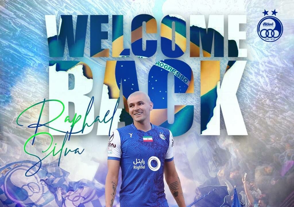 بازگشت رافائل سیلوا به استقلال