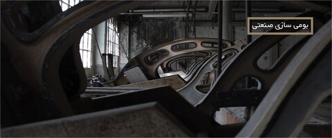 گام به گام بومی‌سازی تجهیزات فولادمبارکه به همت شرکت الکترونیک بزرگمهر