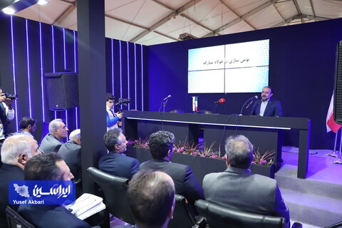 سامانه جامع بومی‌سازی شرکت فولاد مبارکه رونمایی شد