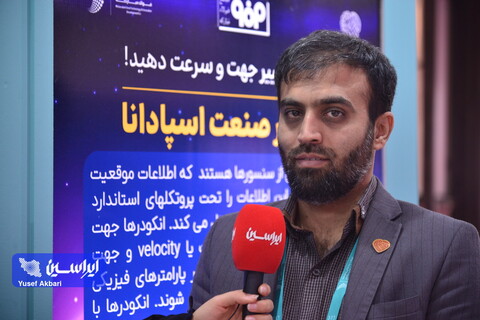 تداوم و بقاء دانش‌بنیان‌ها با حمایت صنایع بزرگ/ بومی‌سازی «انکودر» با ارزآوری بالا