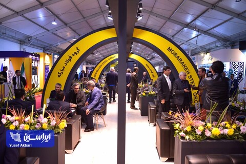 دومین روز از پنجمین نمایشگاه و جشنواره ملی فولاد ایران