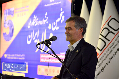 صرفه‌جویی ارزی ۱۵۰ میلیون دلاری با امضا ۳۲ تفاهمنامه در پنجمین جشنواره ملی فولاد ایران