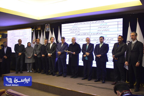 اختتامیه پنجمین جشنواره ملی فولاد