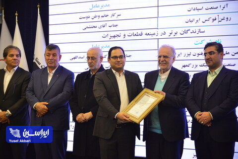 معرفی شرکت‌های برتر همکار فولادهرمزگان در پنجمین جشنواره ملی فولاد ایران