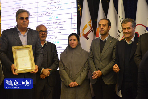 شرکت‌های برتر همکار فولادمبارکه در اختتامیه پنجمین جشنواره ملی فولاد ایران معرفی شدند