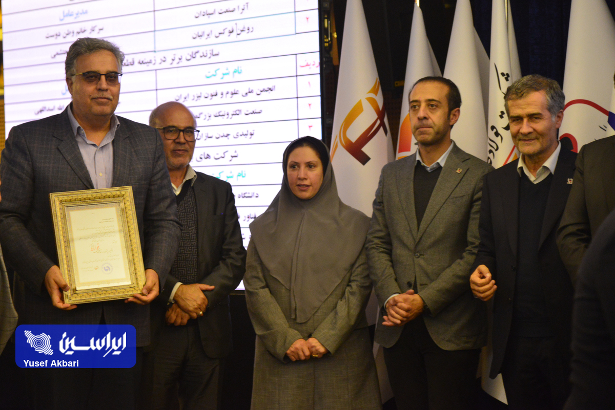 شرکت‌های برتر همکار فولادمبارکه در اختتامیه پنجمین جشنواره ملی فولاد ایران معرفی شدند