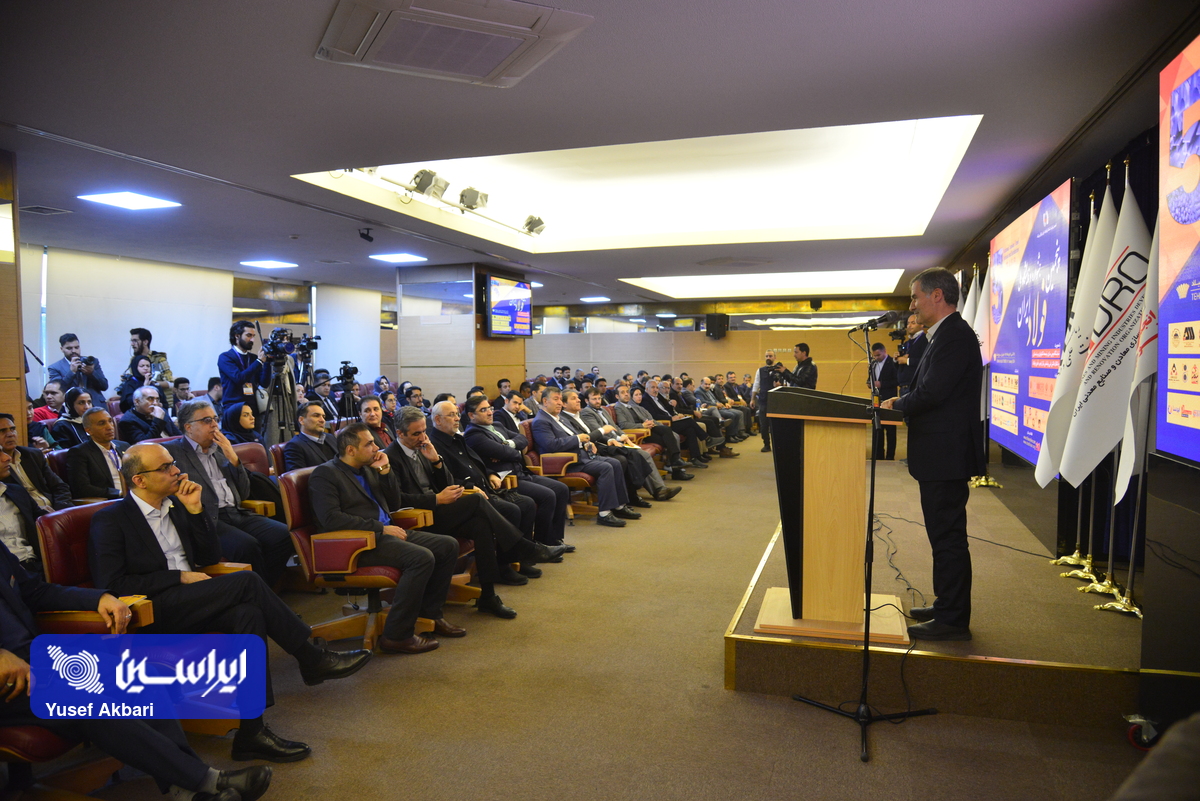 اختتامیه و آخرین روز از پنجمین جشنواره و نمایشگاه ملی فولاد ایران