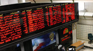 عرضه بلوکی سهام «ومعادن»