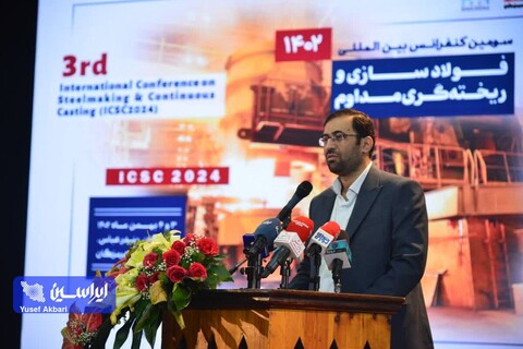 برگزاری کنفرانس‌های تخصصی از سوی تولیدکنندگان گامی اساسی برای تحقق اقتصاد دانش‌بنیان است