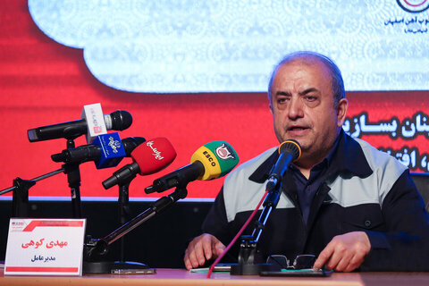 پروژه‌های ریلی کشور توسط ذوب آهن اصفهان تامین می‌شود/ رونمایی از دو تیرآهن H۲۶ و H۲۸