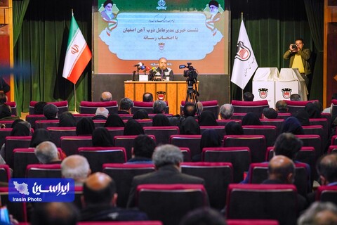 نشست خبری مدیرعامل ذوب آهن اصفهان با اصحاب رسانه