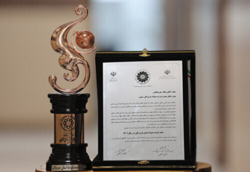  فولاد هرمزگان به عنوان صادرکننده نمونه معرفی شد