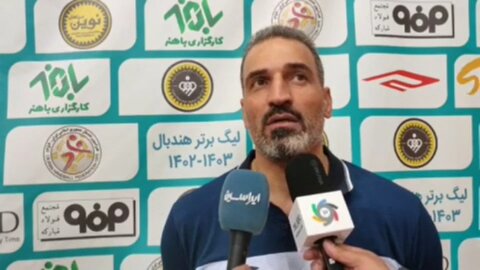 صحبت‌های مجید رحیمی‌زاده سرمربی تیم هندبال سپاهان‌نوین پس از پیروزی مقابل پیکان سبزوار