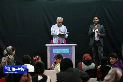 جشنواره بازی و سرگرمی +انرژی