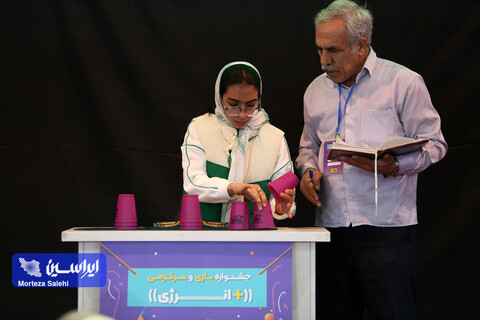 جشنواره بازی و سرگرمی +انرژی