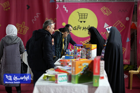 جشنواره بازی و سرگرمی +انرژی