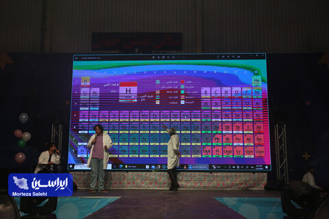 جشنواره بازی و سرگرمی +انرژی