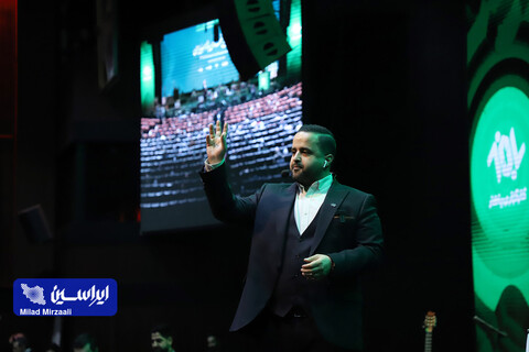 کنفرانس چشم‌انداز بازار سرمایه ۱۴۰۳