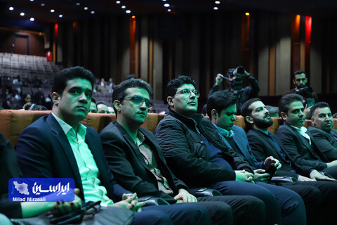 کنفرانس چشم‌انداز بازار سرمایه ۱۴۰۳