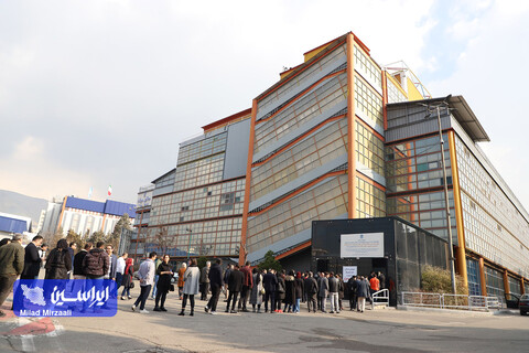 کنفرانس چشم‌انداز بازار سرمایه ۱۴۰۳