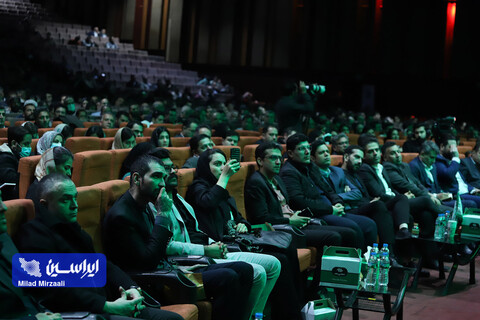 کنفرانس چشم‌انداز بازار سرمایه ۱۴۰۳