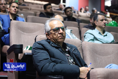 کنفرانس چشم‌انداز بازار سرمایه ۱۴۰۳