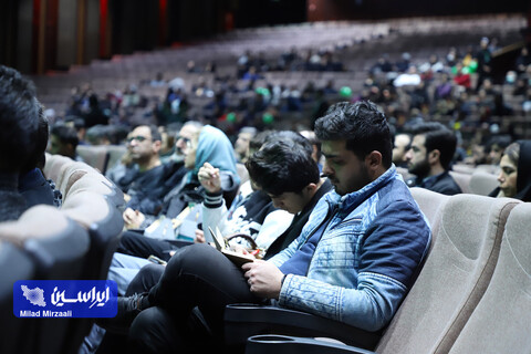 کنفرانس چشم‌انداز بازار سرمایه ۱۴۰۳