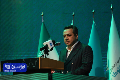 کنفرانس چشم‌انداز بازار سرمایه ۱۴۰۳