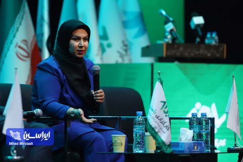 کنفرانس چشم‌انداز بازار سرمایه ۱۴۰۳