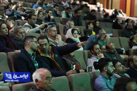 کنفرانس چشم‌انداز بازار سرمایه ۱۴۰۳