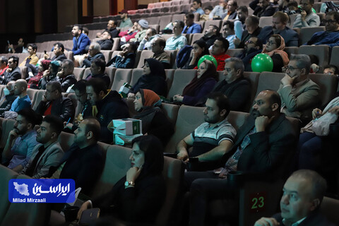 کنفرانس چشم‌انداز بازار سرمایه ۱۴۰۳