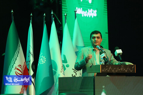 کنفرانس چشم‌انداز بازار سرمایه ۱۴۰۳