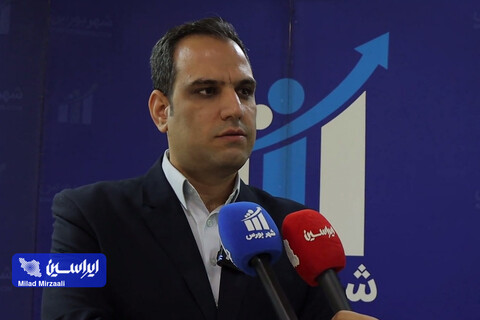 کنفرانس چشم‌انداز بازار سرمایه ۱۴۰۳