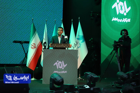 کنفرانس چشم‌انداز بازار سرمایه ۱۴۰۳