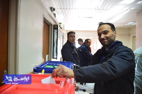 انتخابات 11 اسفند 1402 در شرکت فولاد مبارکه