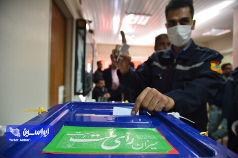 انتخابات 11 اسفند 1402 در شرکت فولاد مبارکه