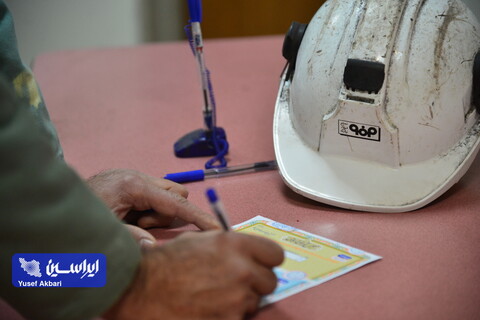 انتخابات 11 اسفند 1402 در شرکت فولاد مبارکه