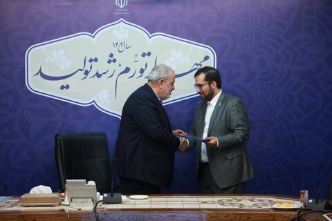 مشاور و دستیار مردمی‌سازی وزارت صمت منصوب شد