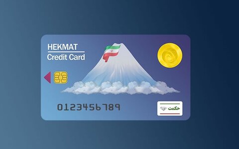 حکمت کارت بازنشستگان فولاد برای خرید اقساطی فعال شد